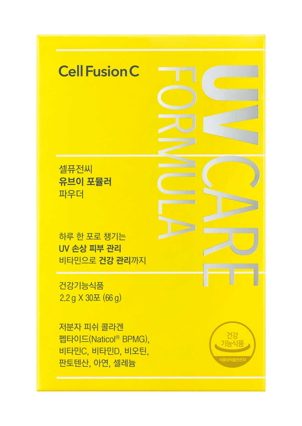 CellFusionC UV Formula Powder 2.2g*30ea