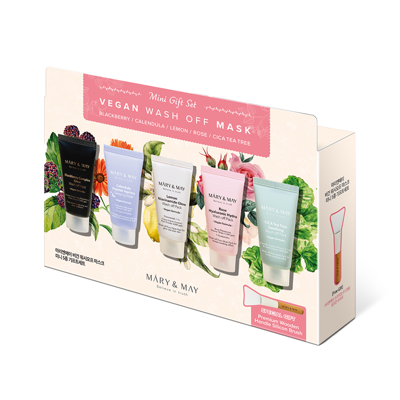 Mary&May Vegan Wash Off Mask Mini Gift Set (30g x5)