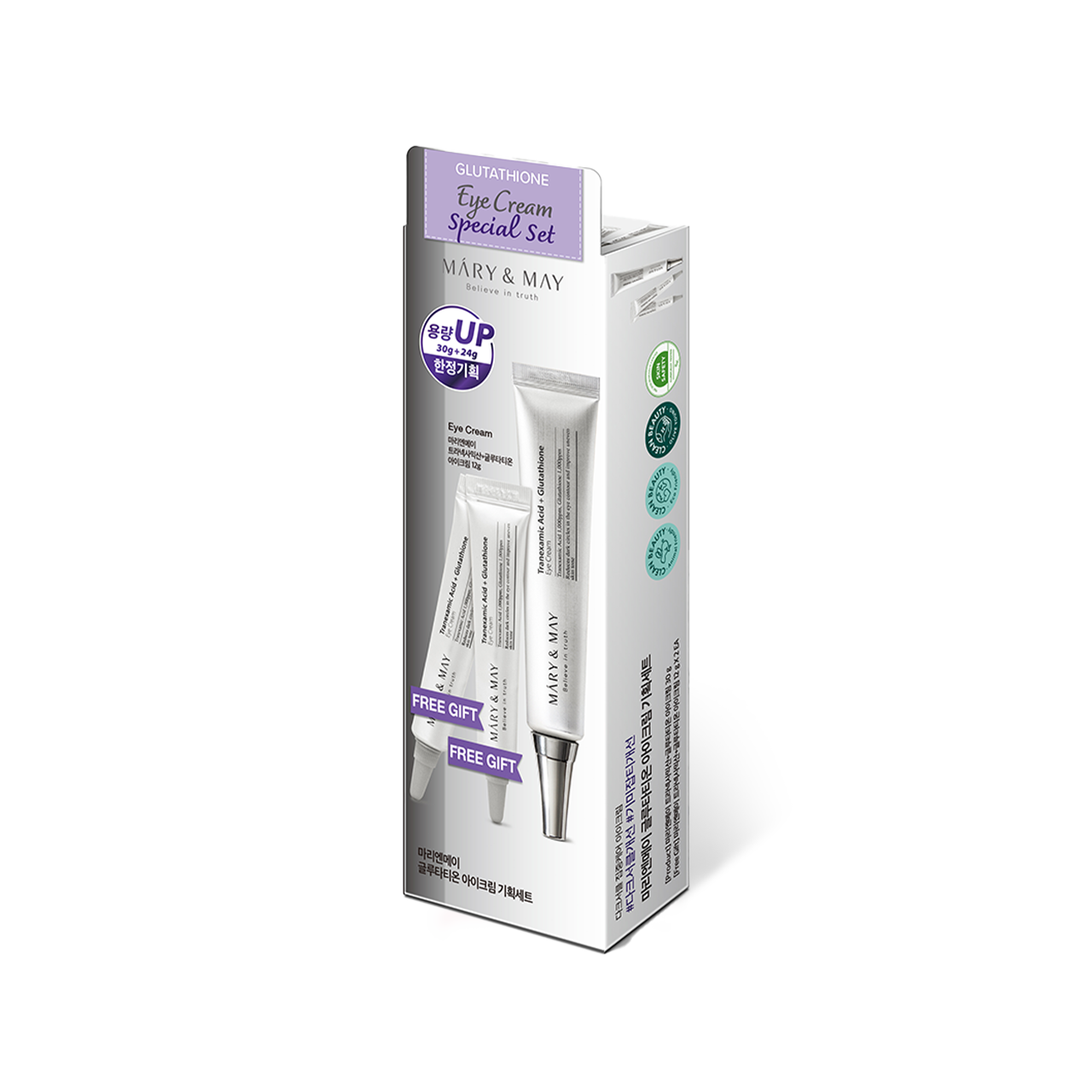 Mary&May Glutathione Eye Cream Special Set (30g+12g x2)