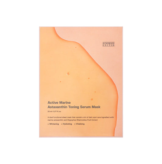 SungboonEditor Active Marine Astaxanthin Mask 23ml*10ea