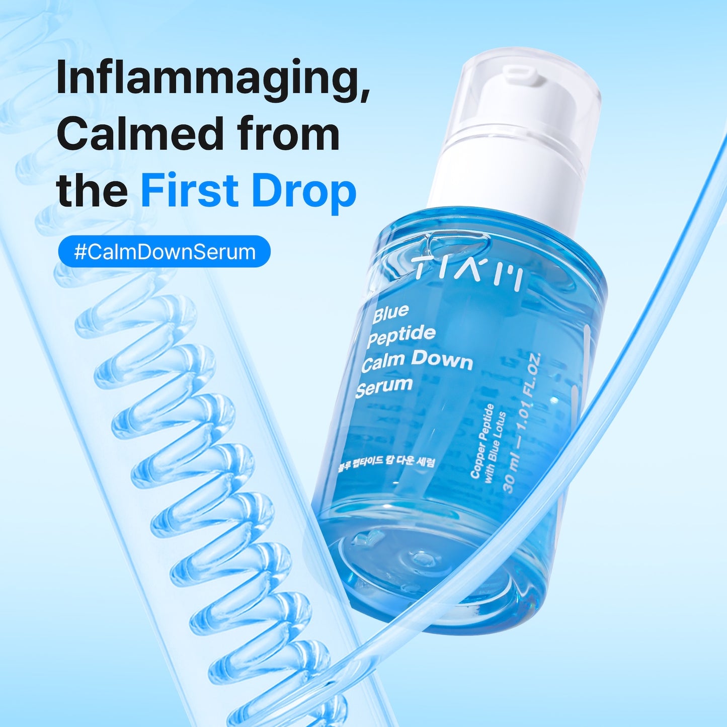 TIAM Blue Peptide Calm Down Serum 30ml
