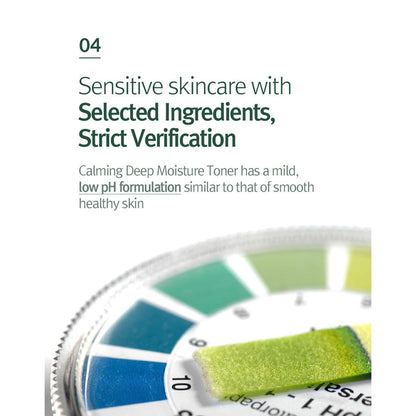 PyunkangYul Calming Deep Moisture Toner - 2 Size